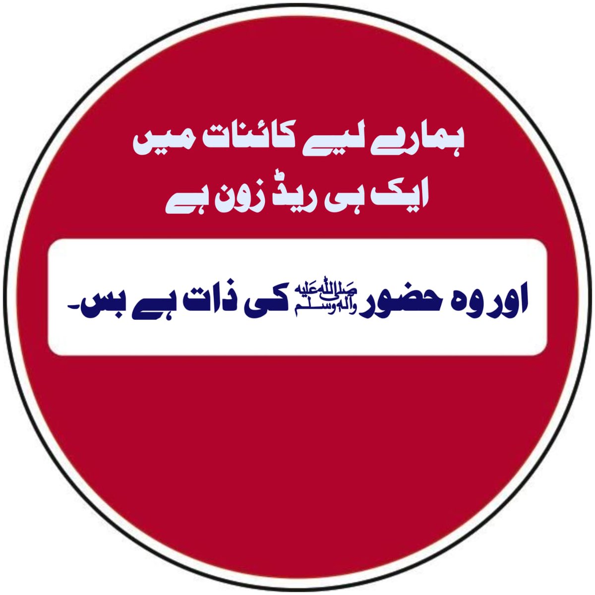 غلام محمد tweet media