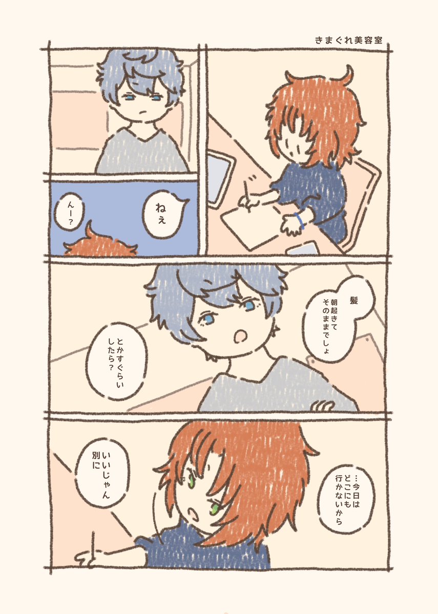 力ルᝰ✍︎5/5東３み49b tweet media