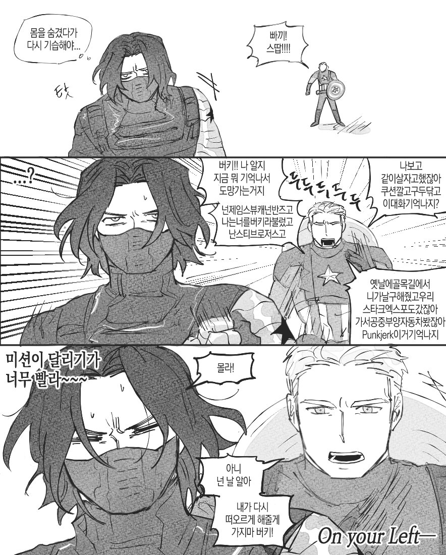 인간배반자 tweet media