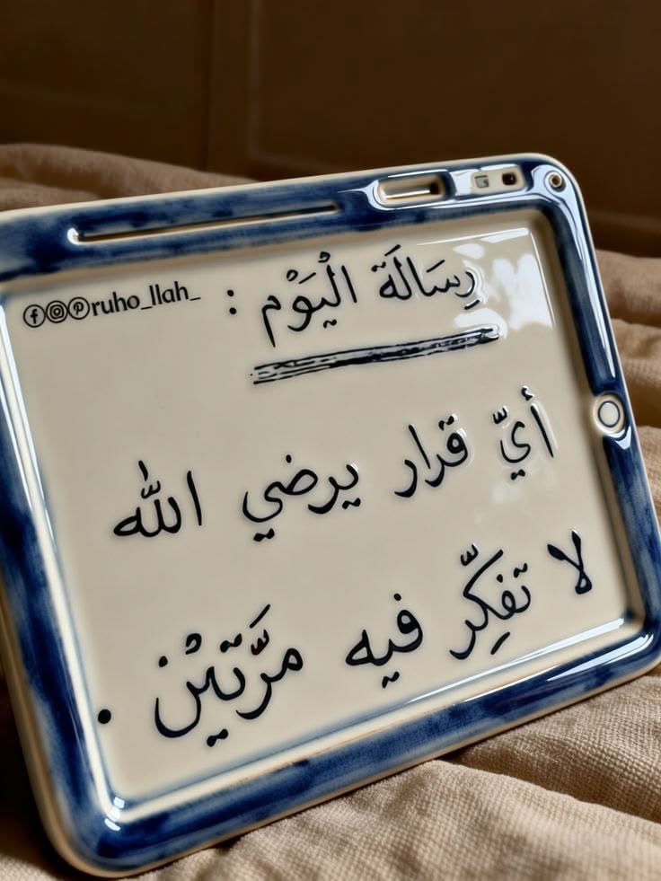اريجه tweet media