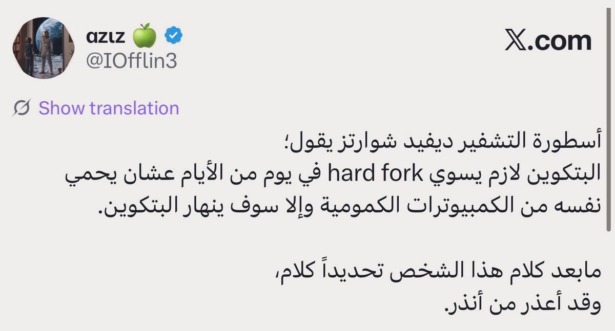 αzιz 🍏 tweet media