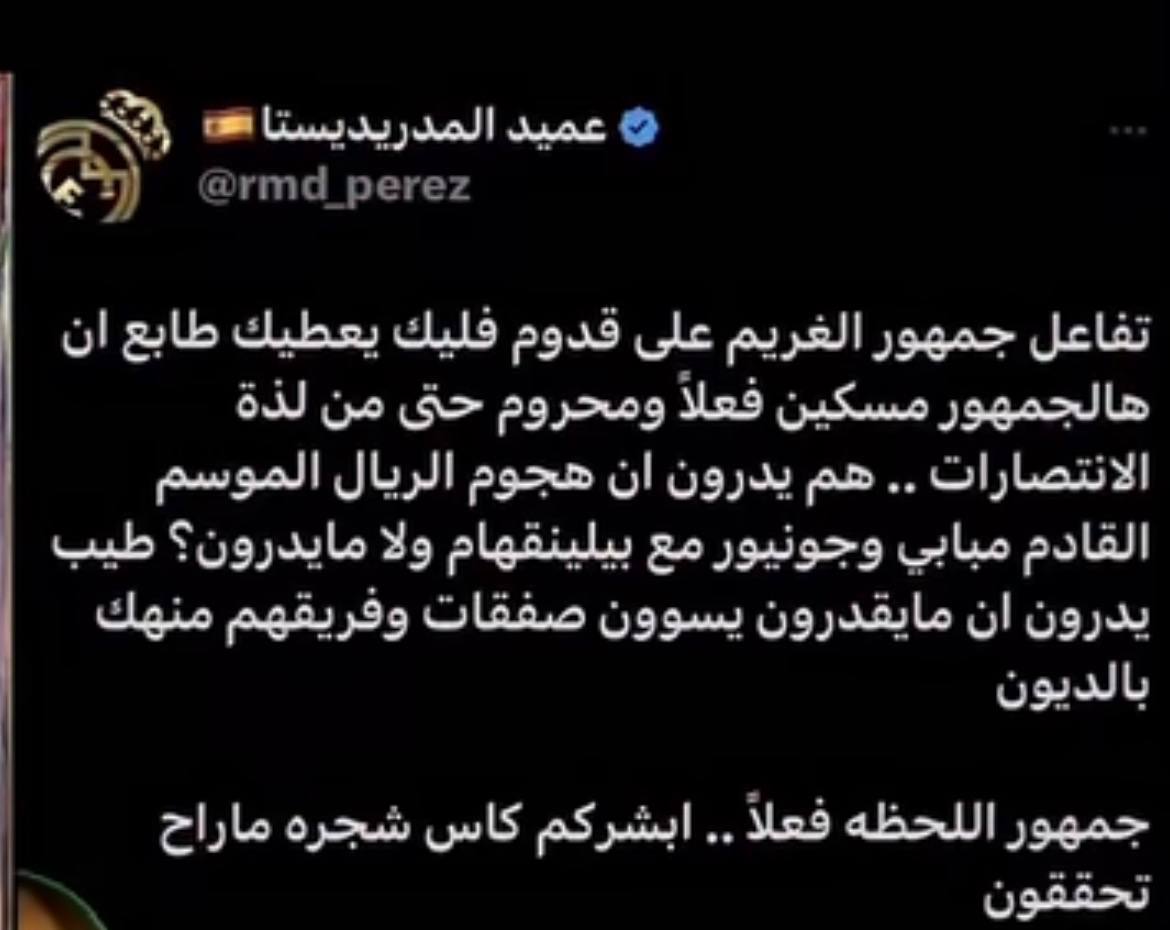 waleed tweet media
