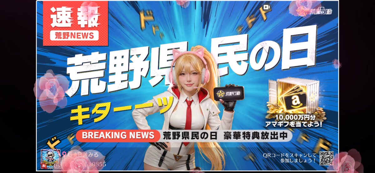 !+みる+! tweet media