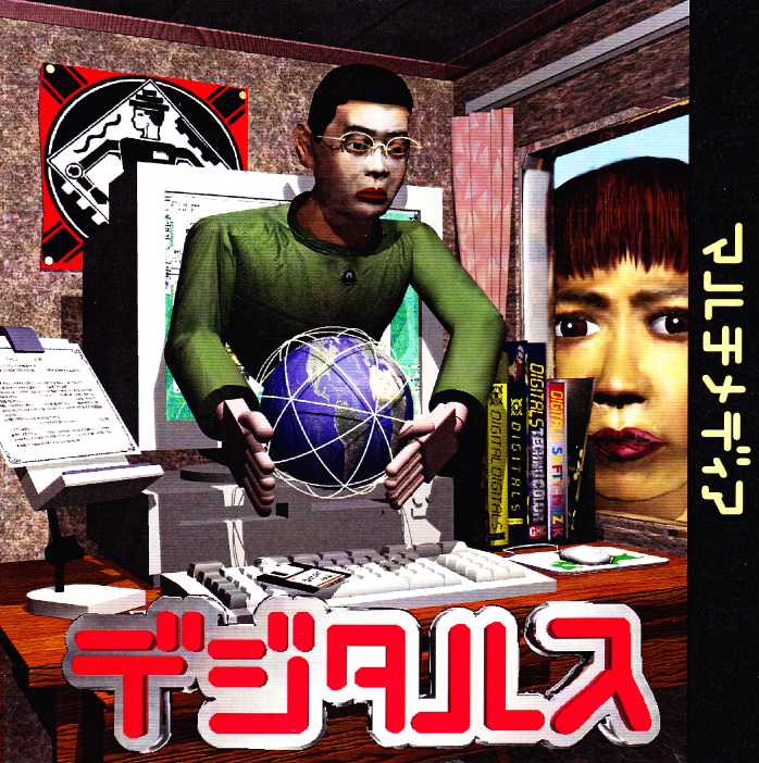 Makoto (Satoshi & Makoto) tweet media