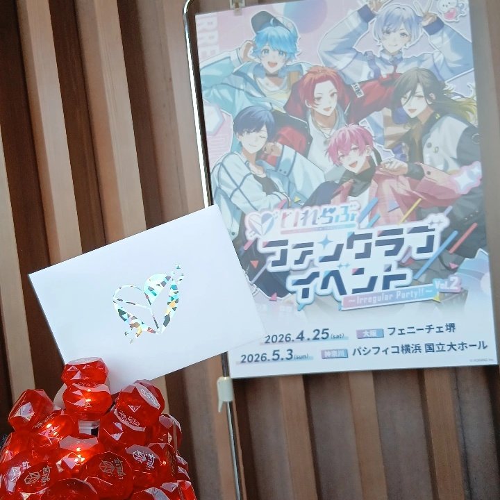 固ツイ見て🐤🎀 tweet media