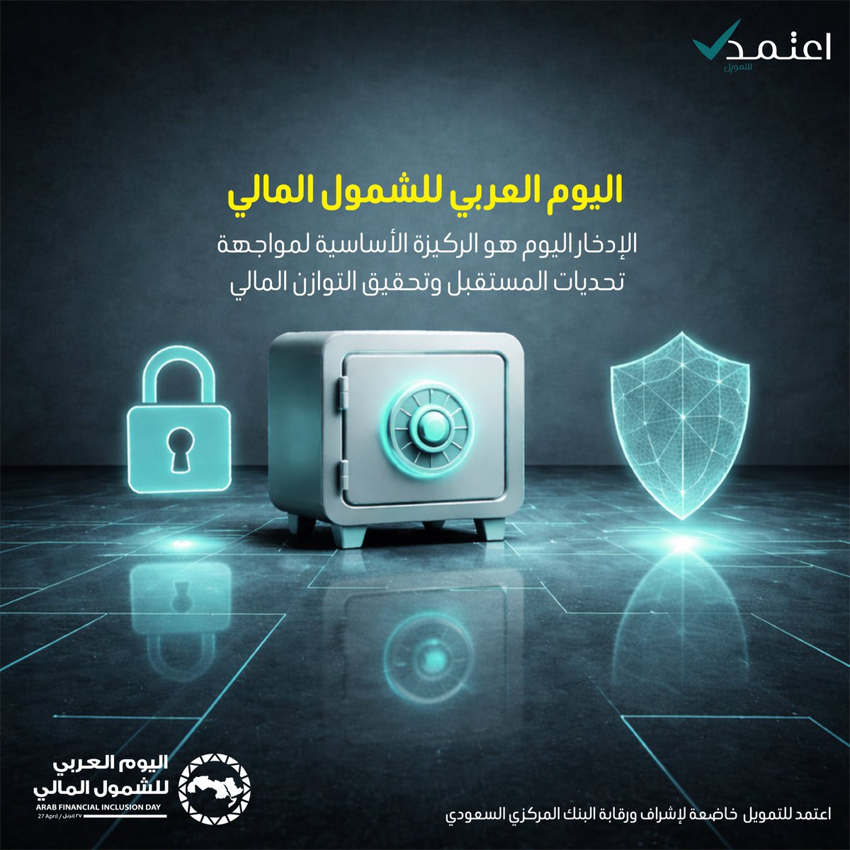 عناية اعتمد tweet media