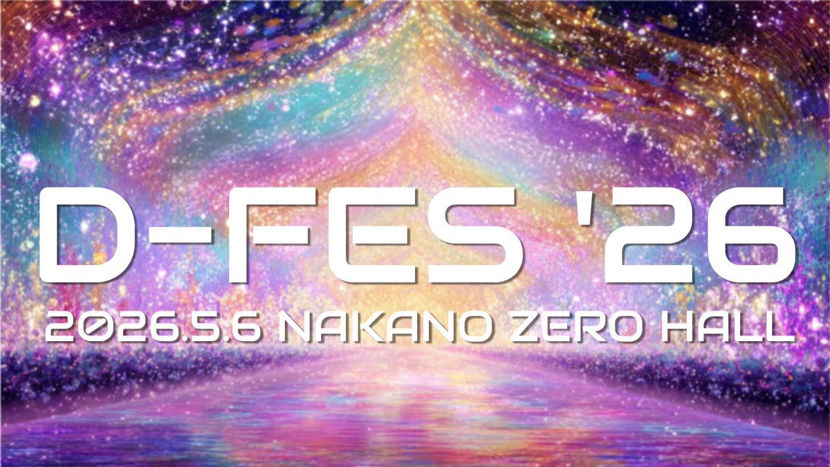 おこさまぷれ〜と。 tweet media