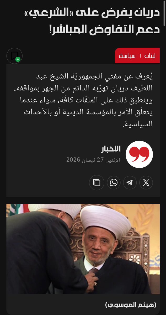 قَمَـر tweet media