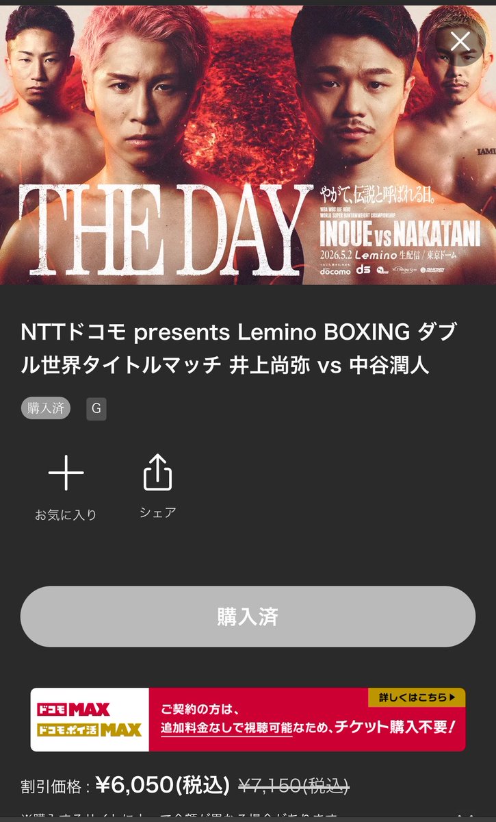 はるき tweet media