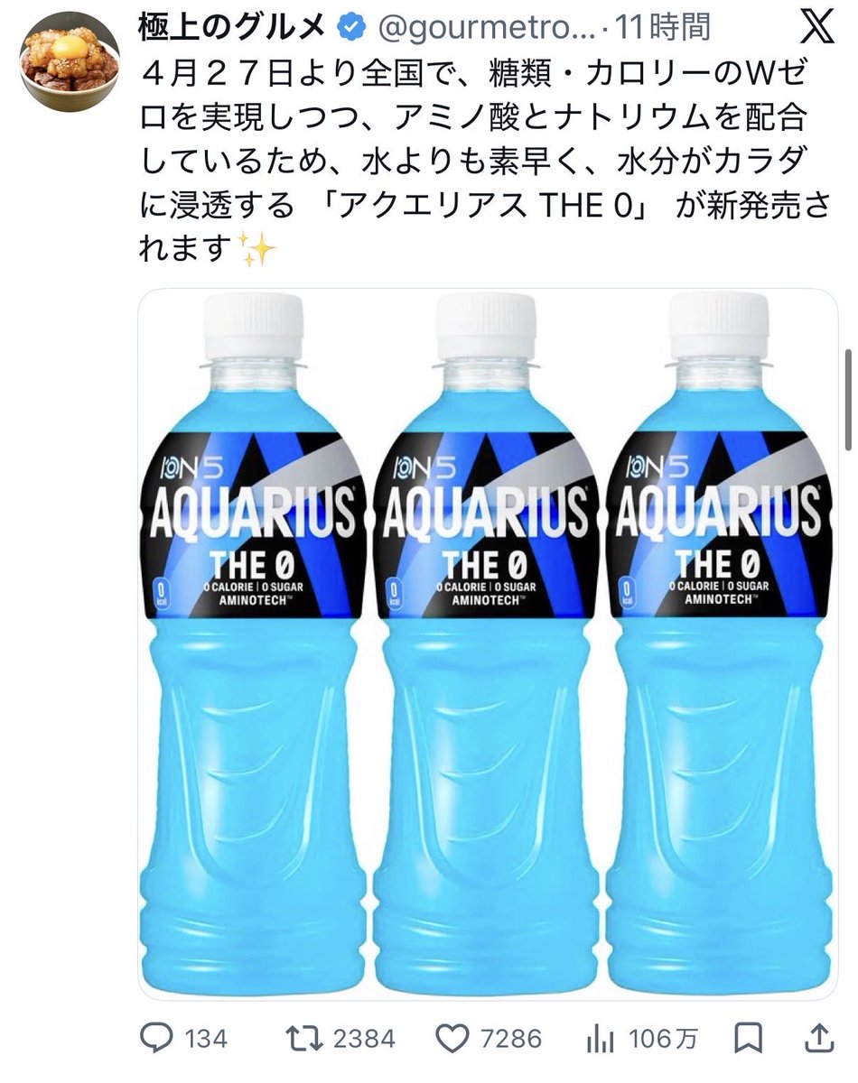 もち tweet media