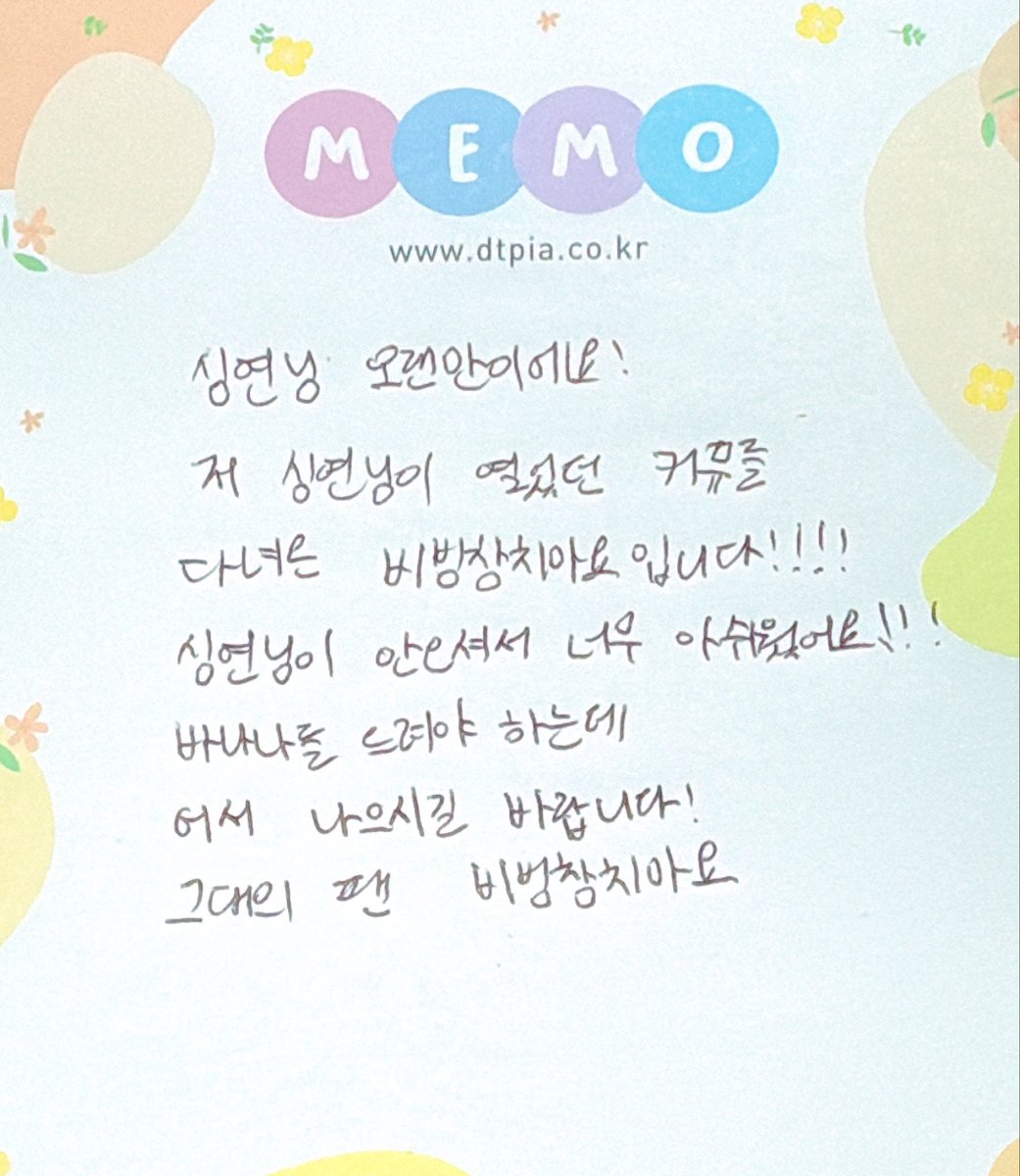 심연 tweet media
