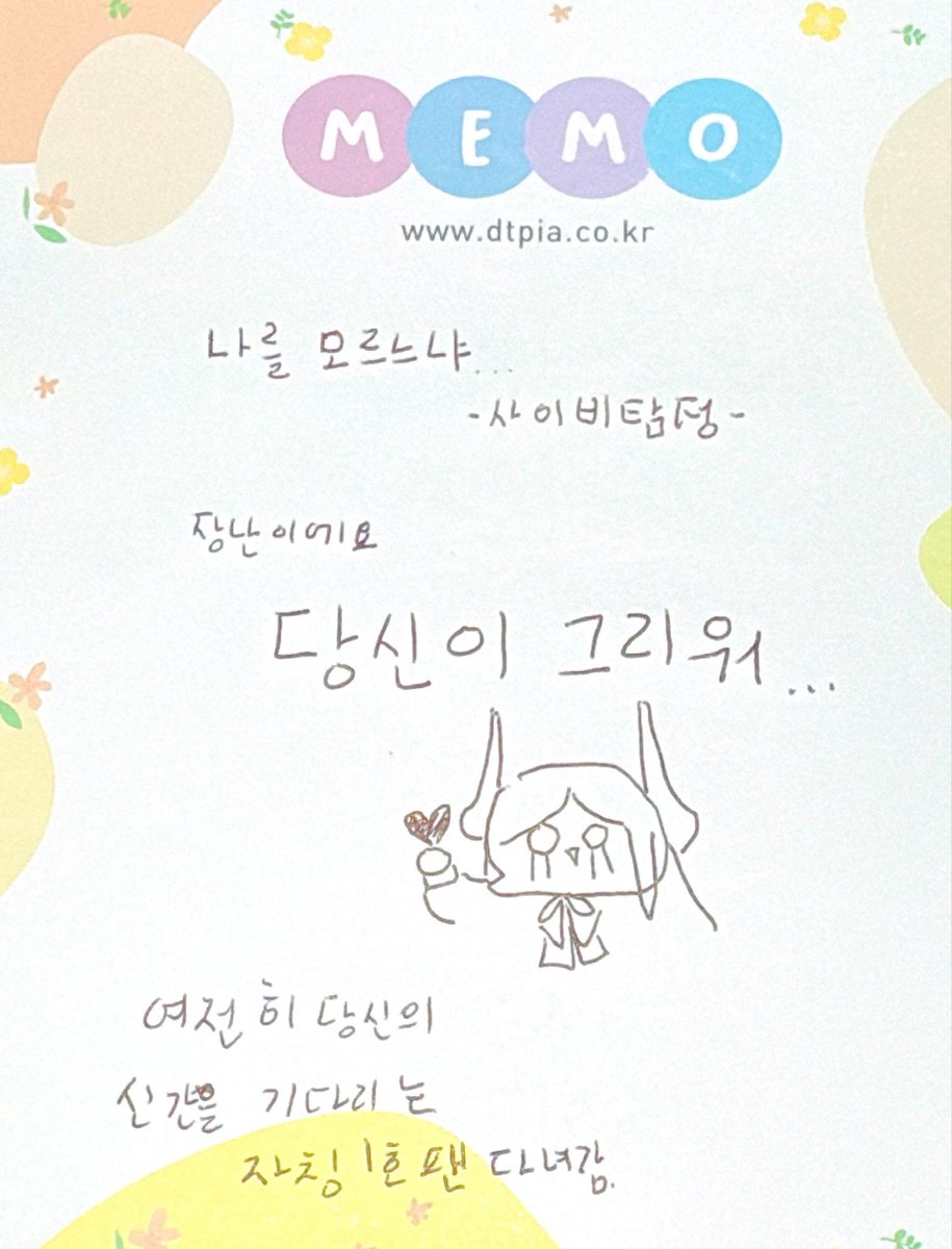 심연 tweet media