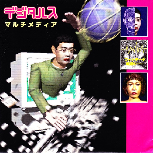 Makoto (Satoshi & Makoto) tweet media