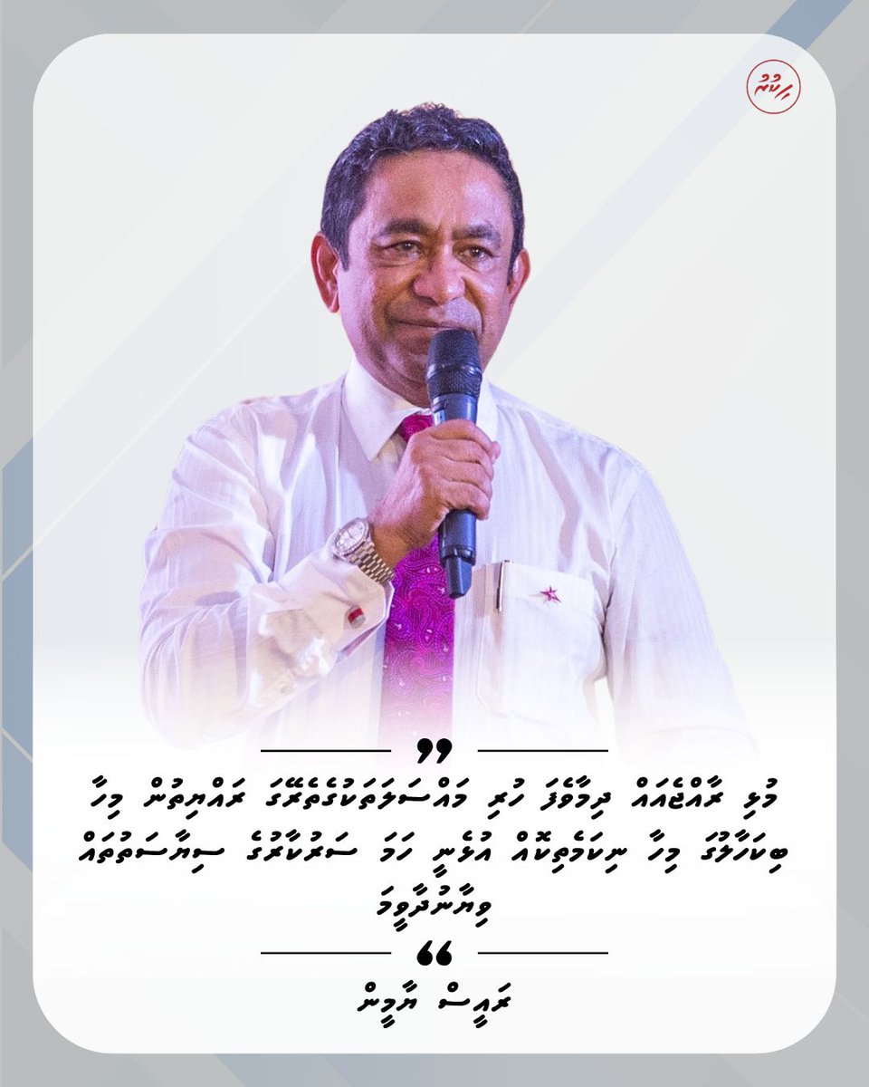 Kaleyfaanu tweet media