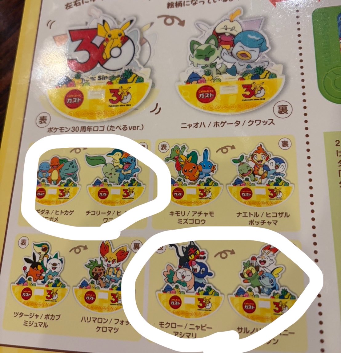 えす tweet media