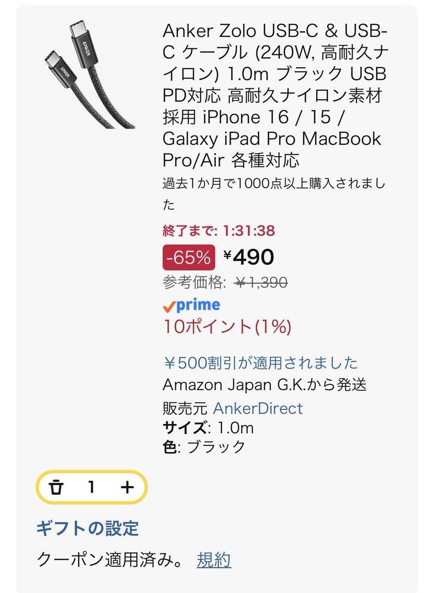 流石に買う。 廉価版っぽいけどまぁお得。 ポケモンGOがなくなったら