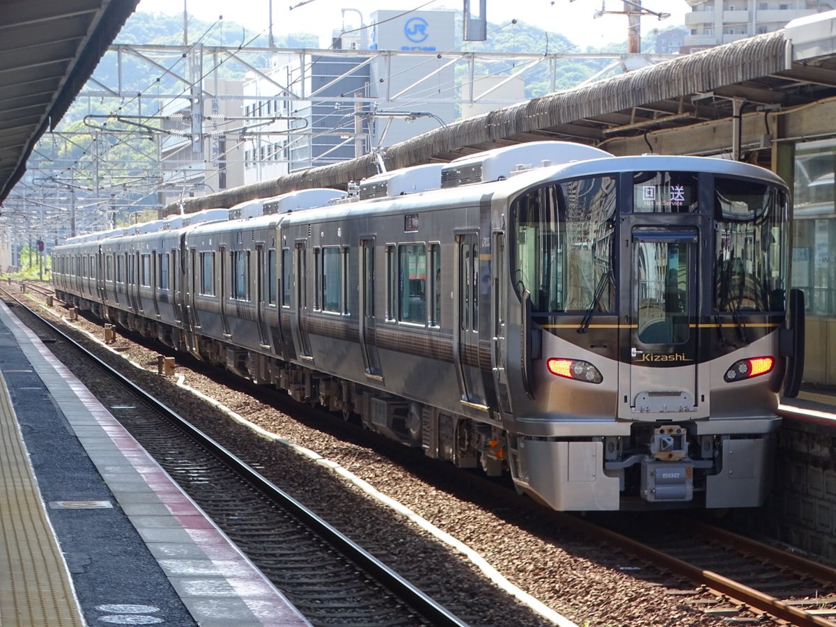 2026(R8).04.27
227系中セキ：←V06＋X03＋X02
岡山から下関への新製配置回送

これでKizashiの1次投入分が本拠地の下関に全て揃いました。