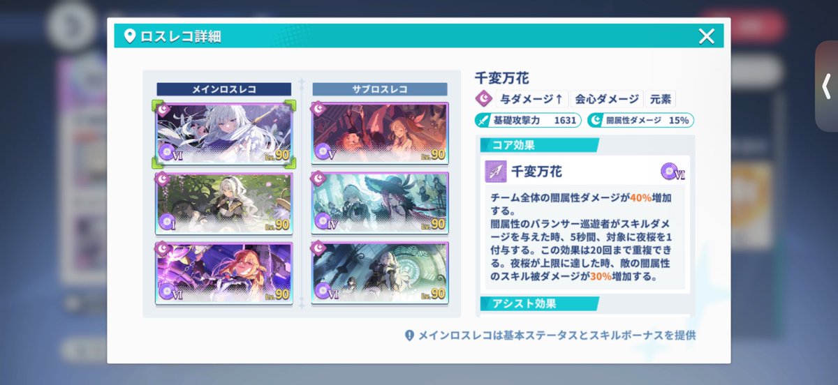 ハルさん tweet media