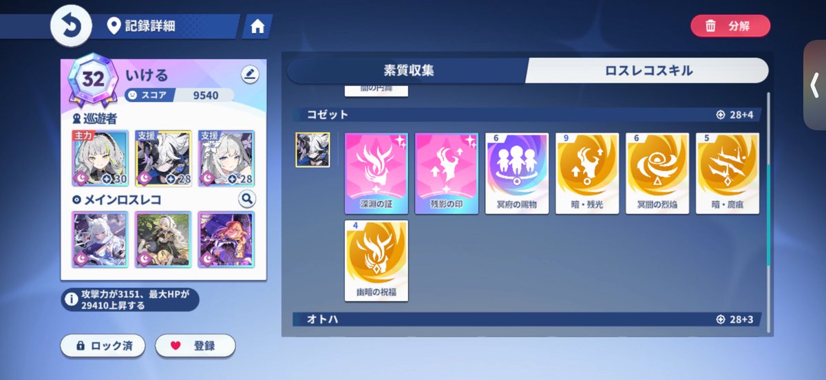 ハルさん tweet media