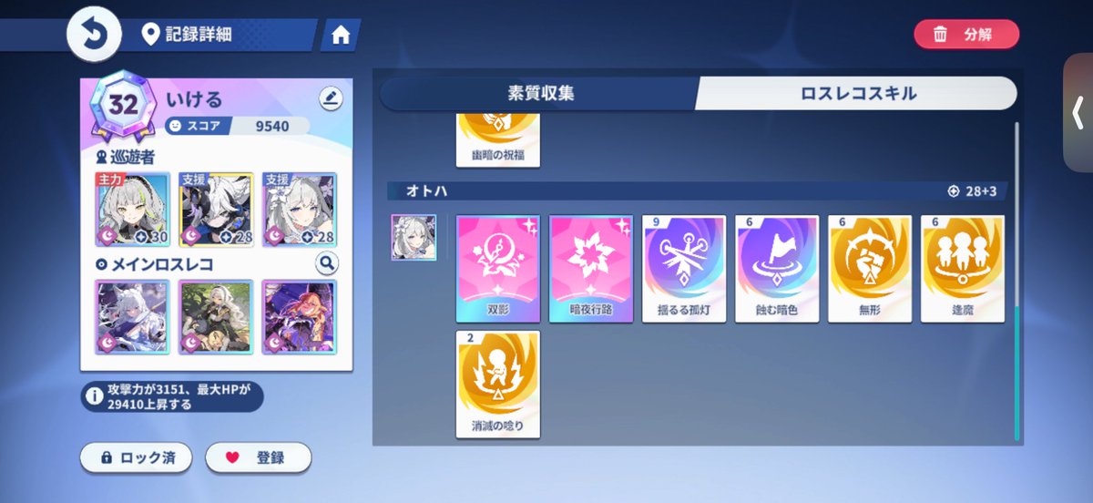 ハルさん tweet media