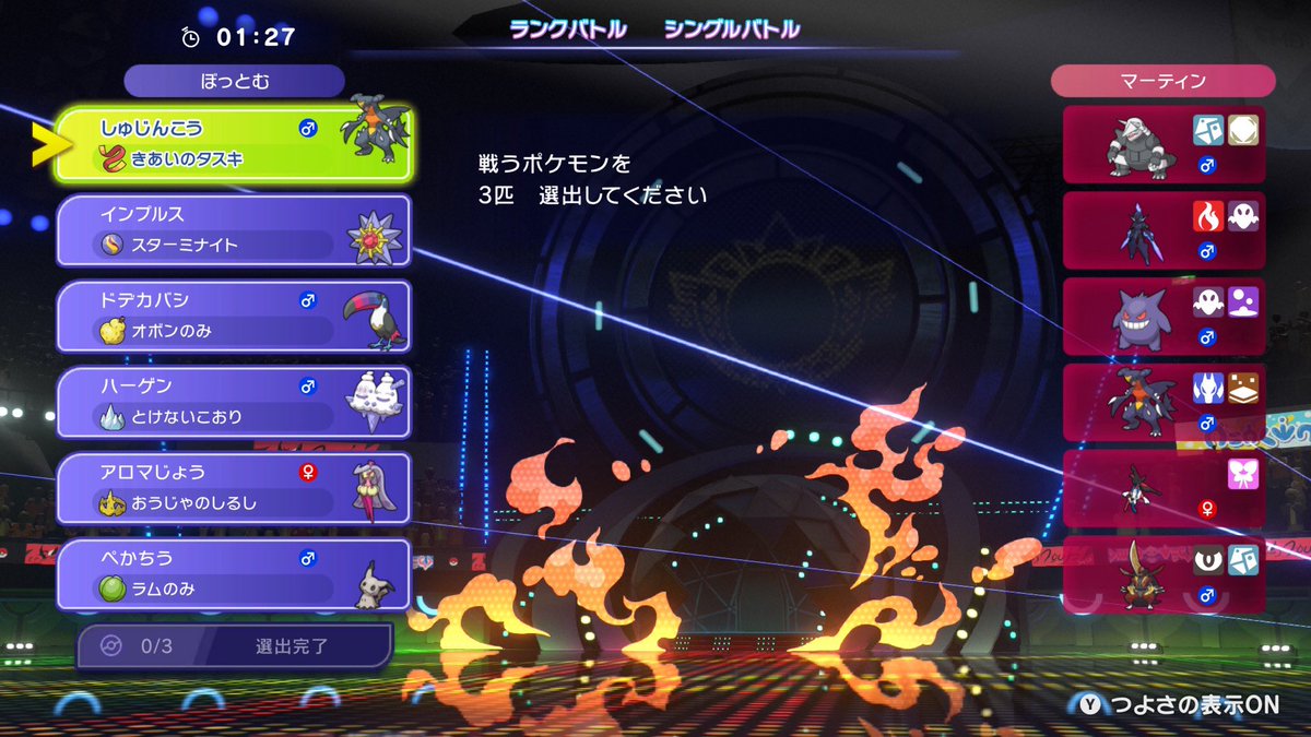 ぼっとむ tweet media