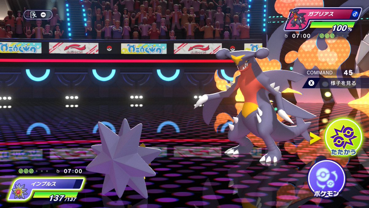 ぼっとむ tweet media