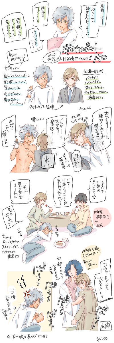 コーリ tweet media