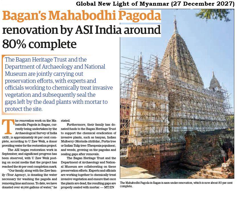 IndiainMyanmar's tweet image. A crucial step in safeguarding the shared history and civilisational heritage, the team from @ASIGoI is working on the physical &amp;amp; chemical restoration of the iconic Maha Bodhi Phaya in #Bagan, Myanmar 

@MEAIndia
@MinOfCultureGoI
@IndianDiplomacy