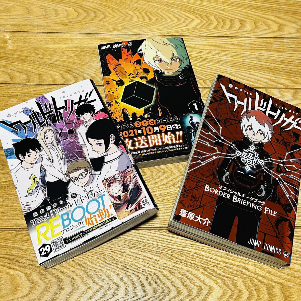 ね*】様 【初版多数】ワールドトリガー　1-25巻　近界民対策マニュアル Amazon.co.jp: 『ワールドトリガー』近界民対策マニュアル eBook