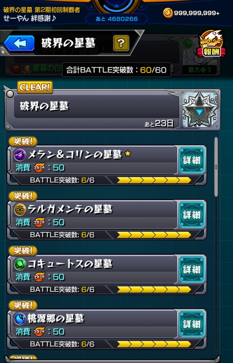 せーやん tweet media