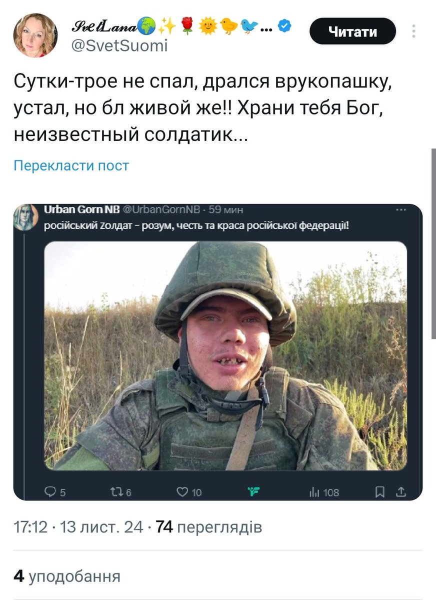 Louhi emäntä🇫🇮 tweet media