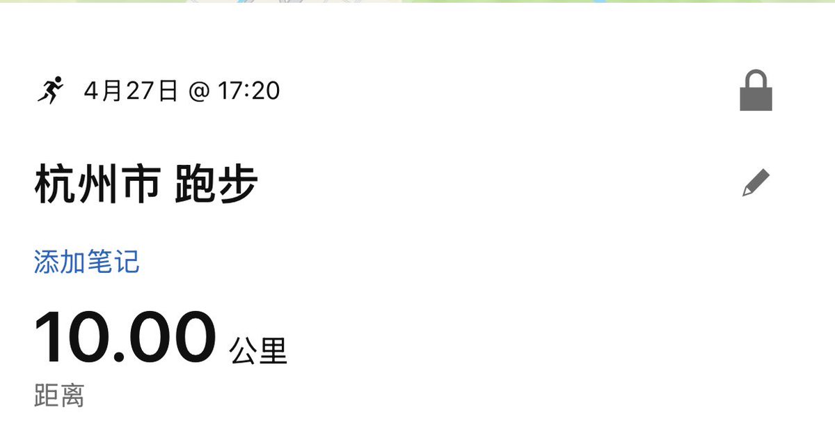 A1ZE76's tweet photo. 🏃🏃🏃#杭州 https://t.co/OBifZGmUeU