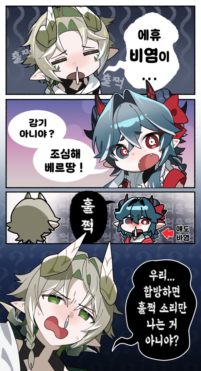 별세계 ~another world~ tweet media