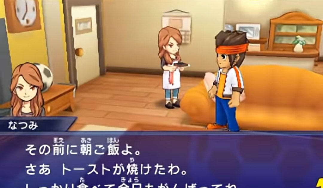 トーストすらまともに作れない主婦