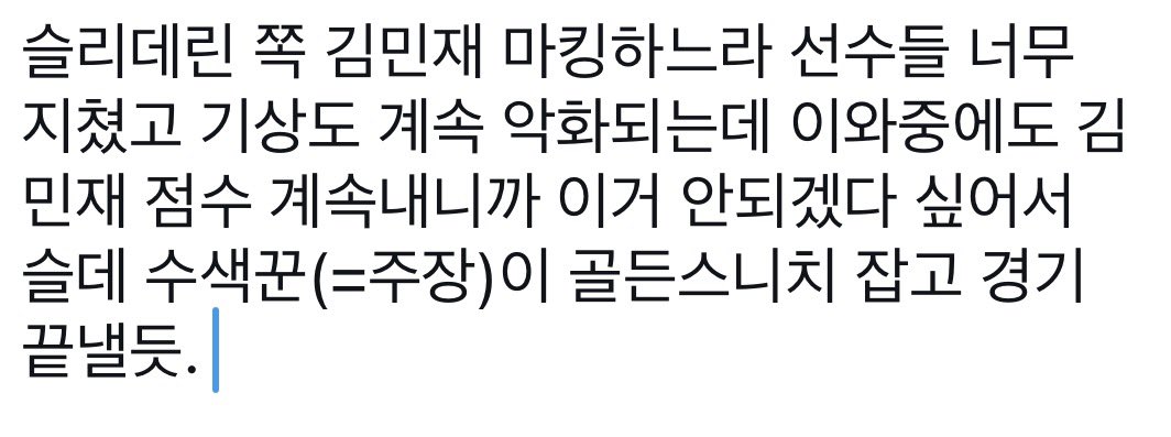 Mandu..♡ tweet media