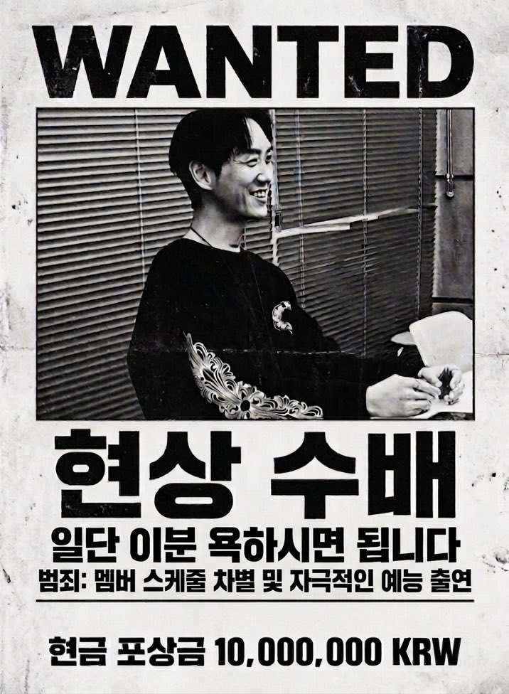 어린이날이라서범규랑태현이둘중하나어릴때인장으로바꿀려햇는데둘중하나고르기어려워서그냥세종대왕이됨 tweet media