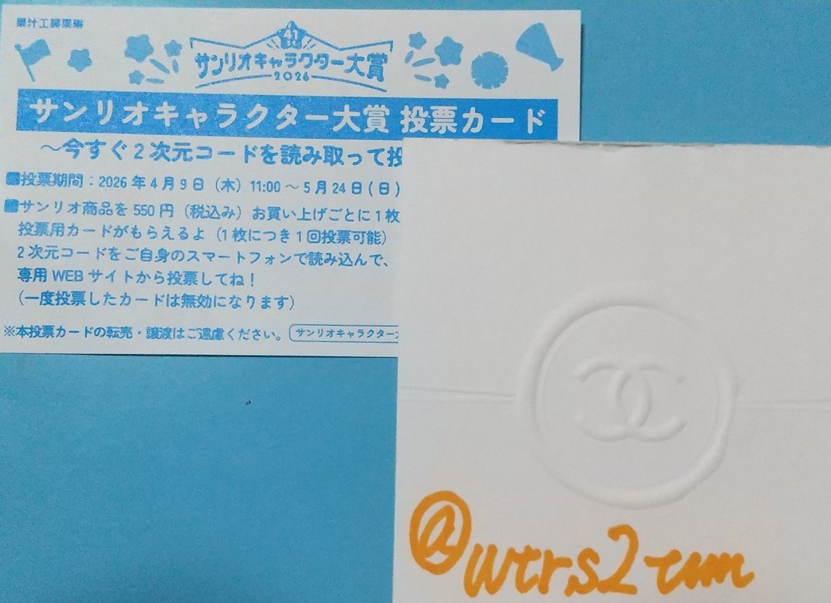 神崎（通知不備有/固定確認推奨） tweet media