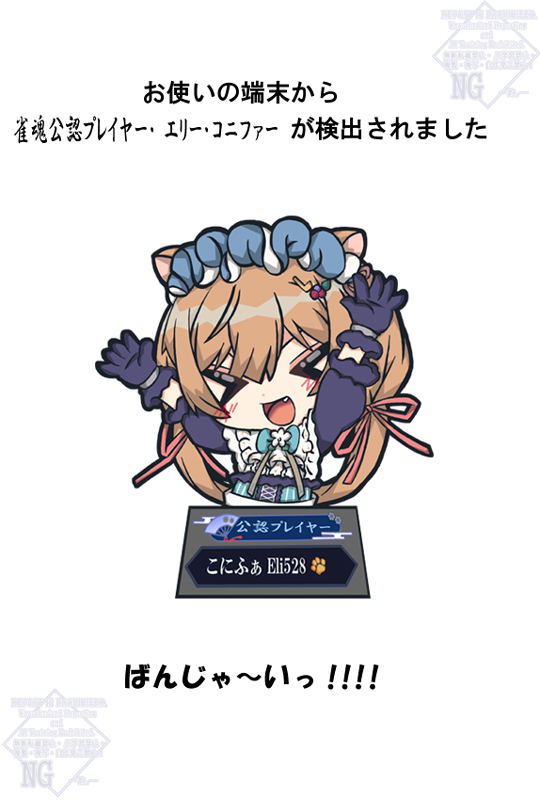 韵季。 tweet media