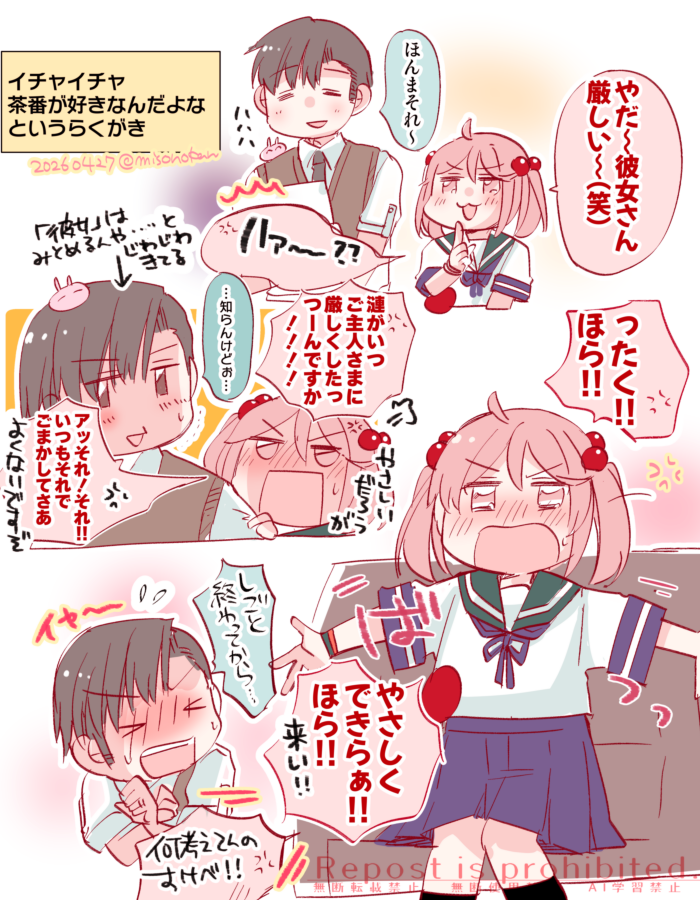 みその🍥4/29全艦東【委託-5】→5/17艦隊名古屋【C-29】🐰🍓 tweet media