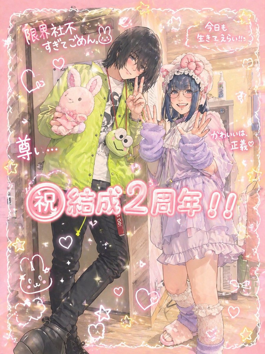 限界社不すぎてごめん。 tweet media