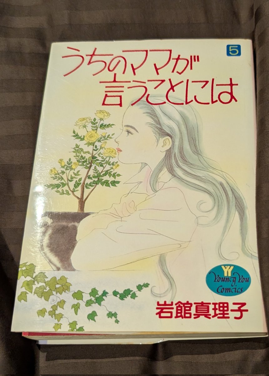 福あん tweet media