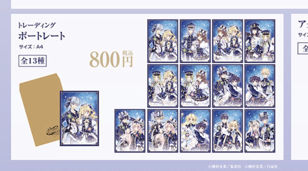 ♡ͯ ららぴ tweet media