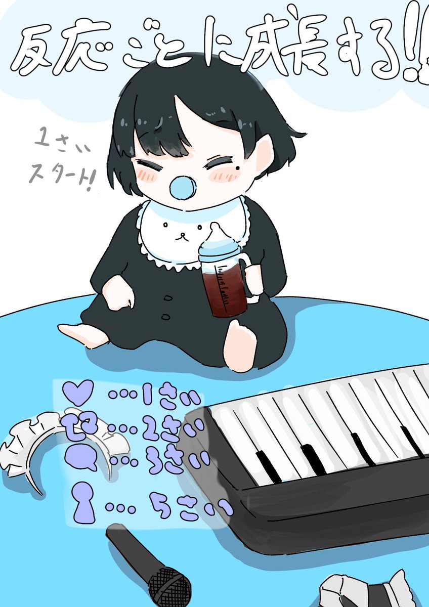 のか。苑じょいず tweet media