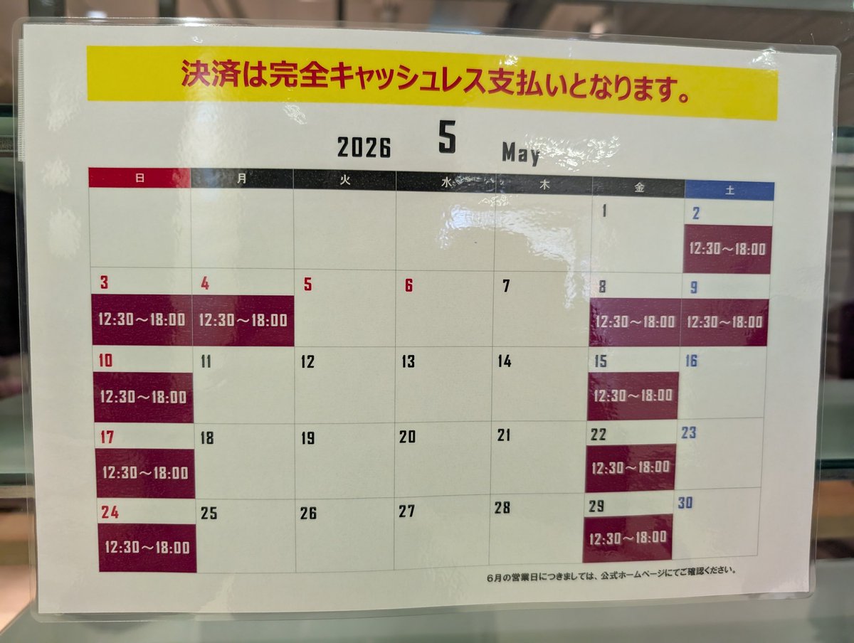 鈴木直人 tweet media