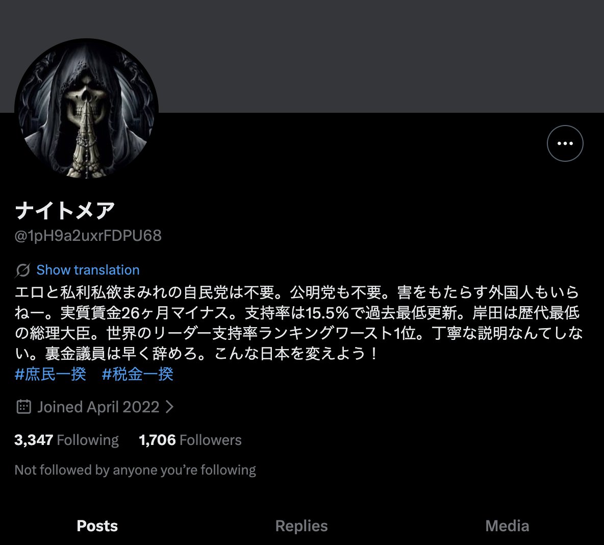 Diya June tweet media