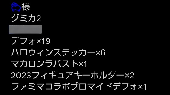 0️⃣@取引垢 tweet media