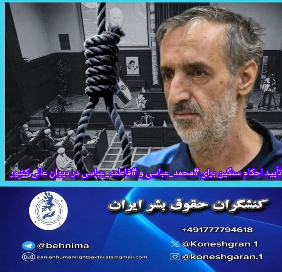 Behnam Ebrahimzaadeh tweet media