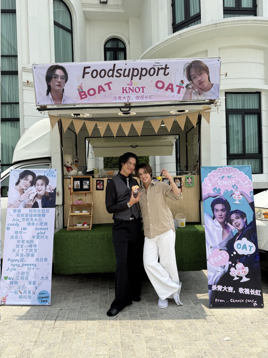 BoatOat Official TH tweet media