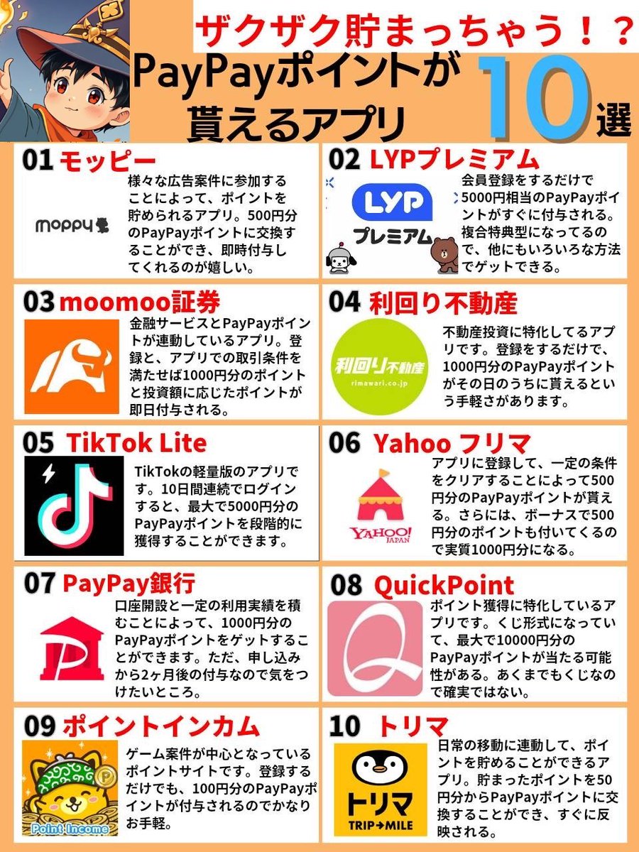 アカサ📱大魔法使い tweet media