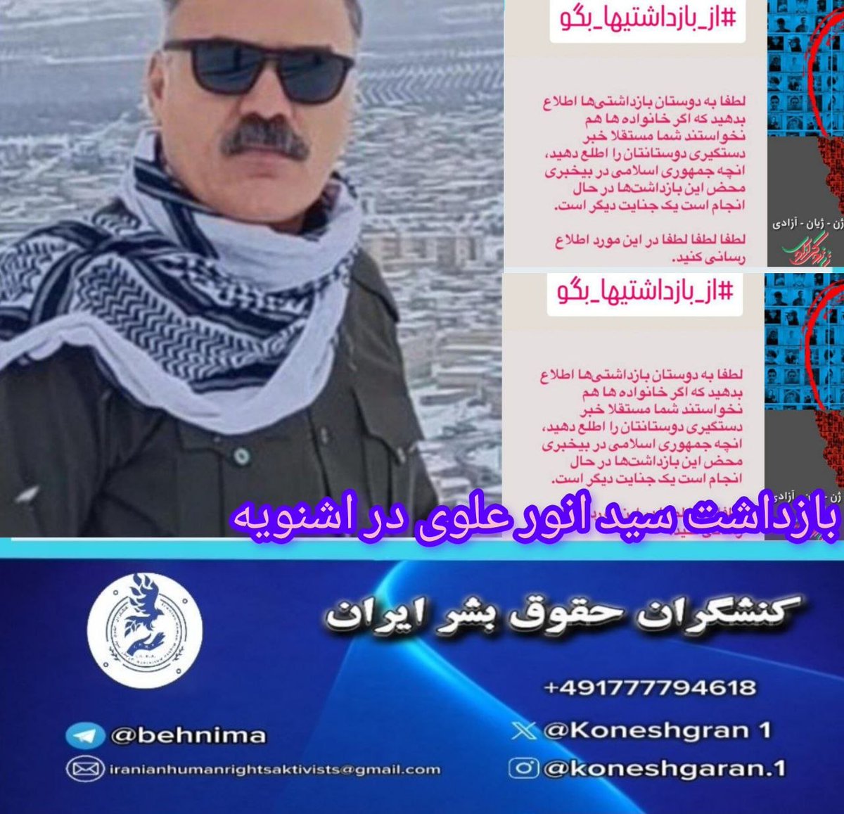 Behnam Ebrahimzaadeh tweet media